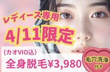 アルゴ 金沢増泉店(ALGO)