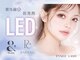 アイミーラッシュ 関内店(EYMIE LASH)の写真/次世代LEDマツエクの「WHITE LED」でエクステのモチ大幅UP！紫外線ゼロの低負担◎パーマも高技術で長持ち♪