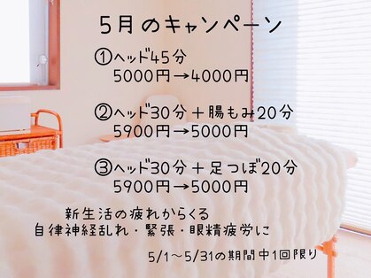 イークティー(iik thii)の写真