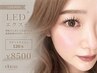 導入価格【ぱっちり盛れる】LEDフラットラッシュ120本¥8500