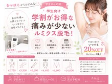アンジー(an.g)の雰囲気（ローン契約なし☆その都度のお会計で大丈夫だから通いやすい^_^）