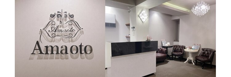 雨音 蒲田店(Amaoto)のサロンヘッダー