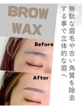 サロン リベラ(Salon Libera)/ブロウWAX
