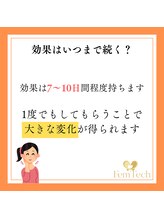 心斎橋長堀フェムテック整骨院/　整体　姿勢矯正　肩こり