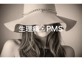 ボディッシュ 京阪百貨店守口店(Bodysh)/女性特有の悩みにも