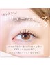 16日限定★フラットラッシュ100本+お仕上げCT￥4700（オフ無料※LED不可）