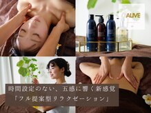 アライブ 西梅田店(ALIVE)