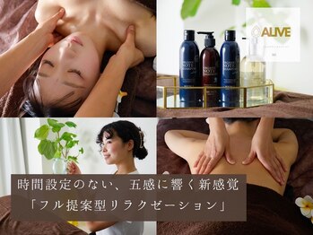 アライブ 西梅田店(ALIVE)