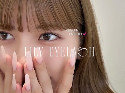 リリー 仙台(Lily)の写真