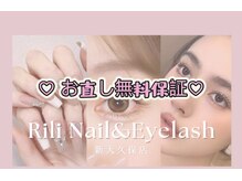 【新大久保/大久保】駅近！高級感のある店内と丁寧なカウンセリングが魅力★