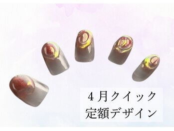 ハジチ(HAZICHI)/4月のジェルネイル定額サンプル