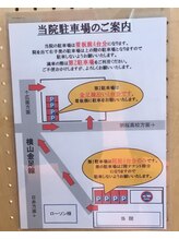 秋田桜トータルケアセンター/駐車場ご案内