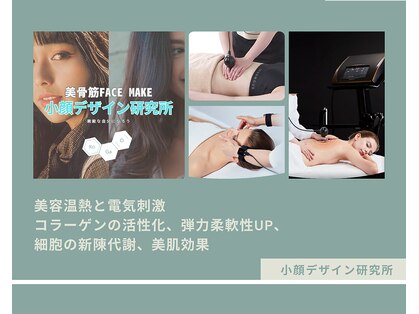 スタジオ ビビ(Studio.ViVi)の写真