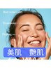 【女性】◆前回施術～6週間以内の方◆ザラつき改善Wax脱毛　¥13200⇒
