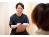 《どの整体クーポンを選んだらいいか分からない方はこちら》60分