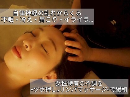 ルミラ(RUMIRA)の写真