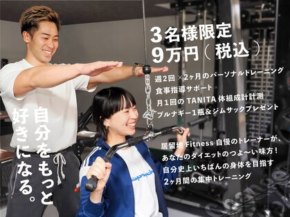 居留地フィットネス(居留地Fitness)の写真
