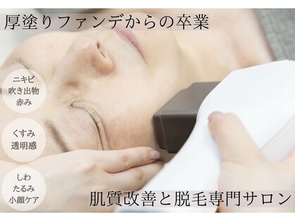 リライン(ReLine)の写真