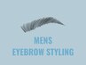 メンズ★アイブロウスタイリング《眉ワックス》