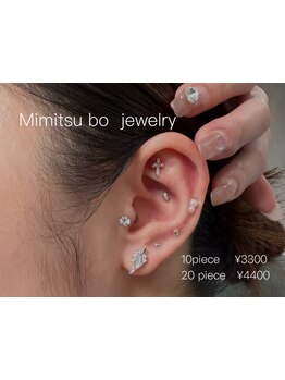 初めての方にオススメ