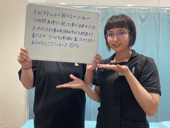 おおたき整体院 梅林院/3ヶ月無理なくダイエットできた