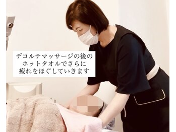 エステドブルー(Este de Bleu)/デコルテ・首マッサージ