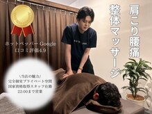 フォーカス 流通通り店(FOCUS)