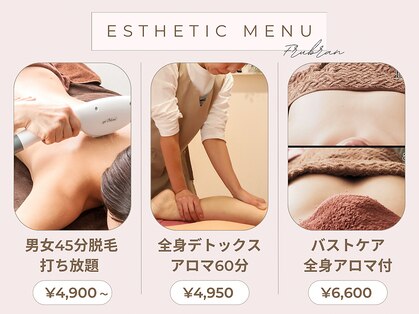 フルーブラン(Frubran)の写真