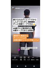 アンスリウム美容整体院 鍼灸院 接骨院/