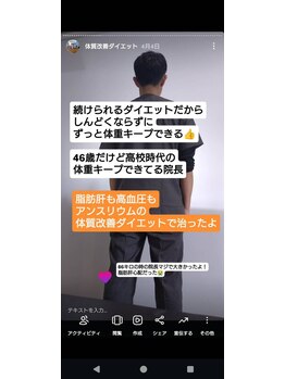 アンスリウム美容整体院 鍼灸院 接骨院/