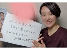 天使のしずく/変わるのが楽しみに！喜びのお声