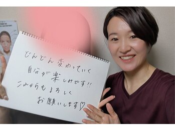 天使のしずく/変わるのが楽しみに！喜びのお声