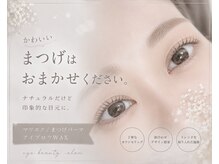 リアイズ 五日市店(R:eyes)の雰囲気（お客様の「なりたい」を叶えます♪）
