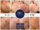 ピブ(PIBU)の写真