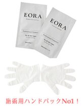 アンジェリック ウィング川崎店(Angelic)/【同時施術】EGFハンドパック