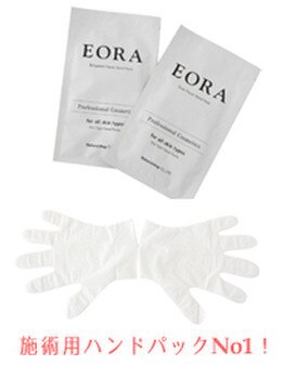 アンジェリック ウィング川崎店(Angelic)/【同時施術】EGFハンドパック