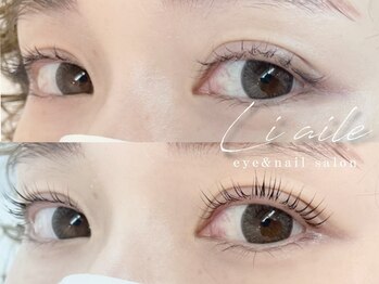 リエル(liaile)/ラッシュリフト