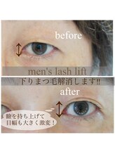 ディアサロン(Dia salon)/メンズラッシュリフト