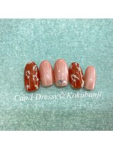 キャンアイドレッシー 国分寺店(Can I Dressy)/季節のキャンペーンネイル★11月