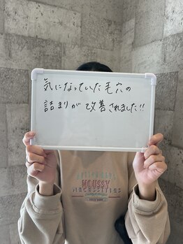 グラシア(gracia)/シミ・毛穴ケア専門店gracia