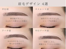 アイビーライン 錦糸町(IVY-LINE)/美眉&アイブロウスタイリング