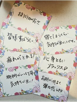 アトリオドゥーエ たまプラーザ内 エステルーム/お客様からの声