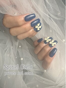 くすみブルーにリボンパーツ