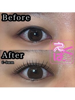 レミア アイラッシュアンドネイル 大船(REMIA)/エクパーマ