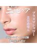 【ニキビケア】プラズマシャワー＋ヒト幹細胞培養液導入＋SPパック