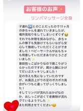 フーレ(Foule)/お客様のお声