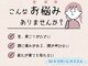 きりん整骨院の写真