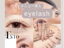 エント(Ento)