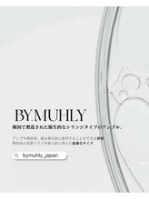 アーヒル(A”-HILU)/バイミュリー　メラニンケア