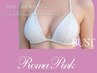 8月限定【メラニン除去】ローマピンク バスト(乳輪) 220,000→70%OFF